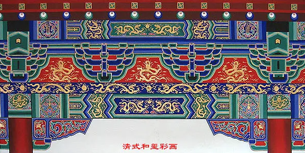 大岭山镇中国建筑彩画装饰图案